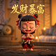 瓦力国语